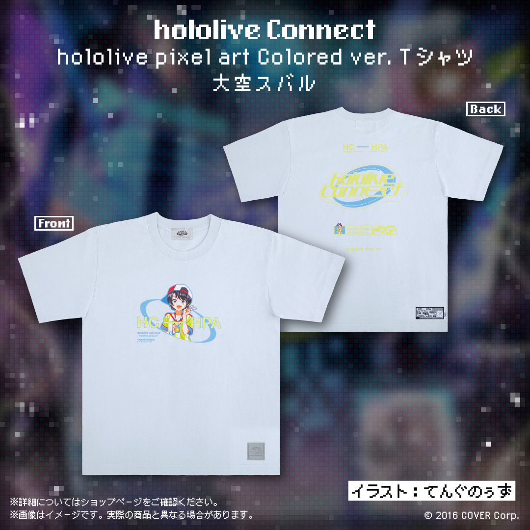hololive Connect hololive pixel art 2期生