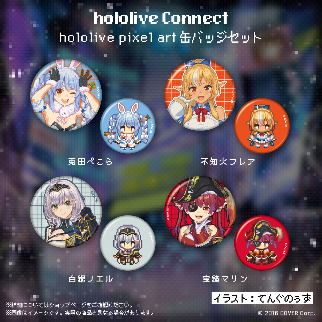 hololive Connect hololive pixel art 3期生