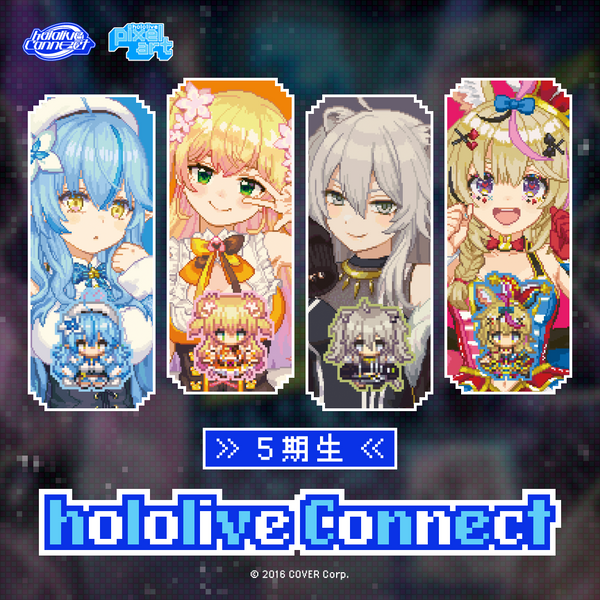 hololive Connect hololive pixel art 5期生 – hololive production hololive Connect hololive pixel art 5期生 – hololive production