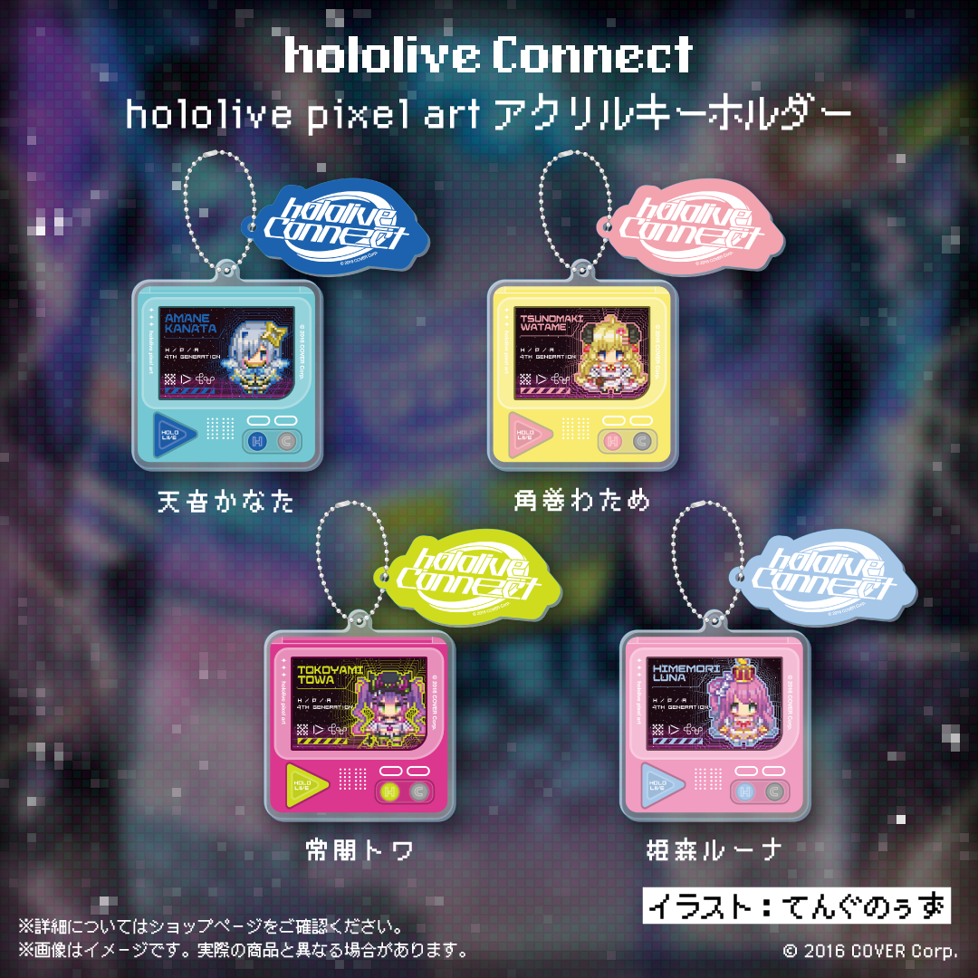 hololive Connect hololive pixel art 4期生 – hololive hololive Connect hololive pixel art 4期生 – hololive