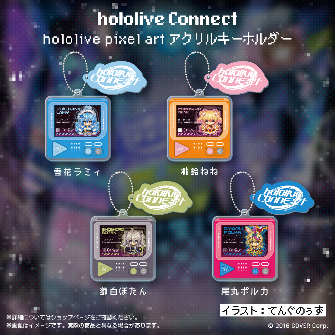 hololive Connect hololive pixel art 5期生