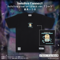 hololive Connect hololive pixel art 秘密結社holoX