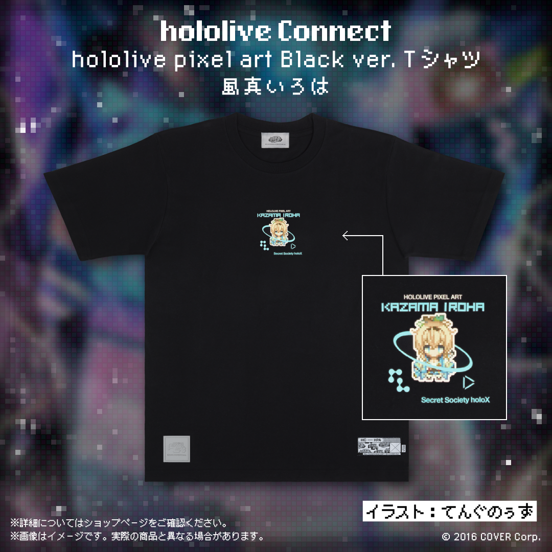 hololive Connect hololive pixel art 秘密結社holoX