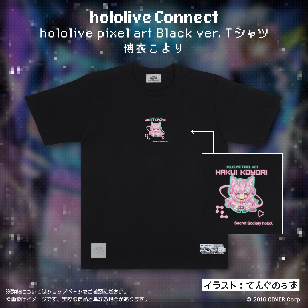 hololive Connect hololive pixel art 秘密結社holoX – hololive