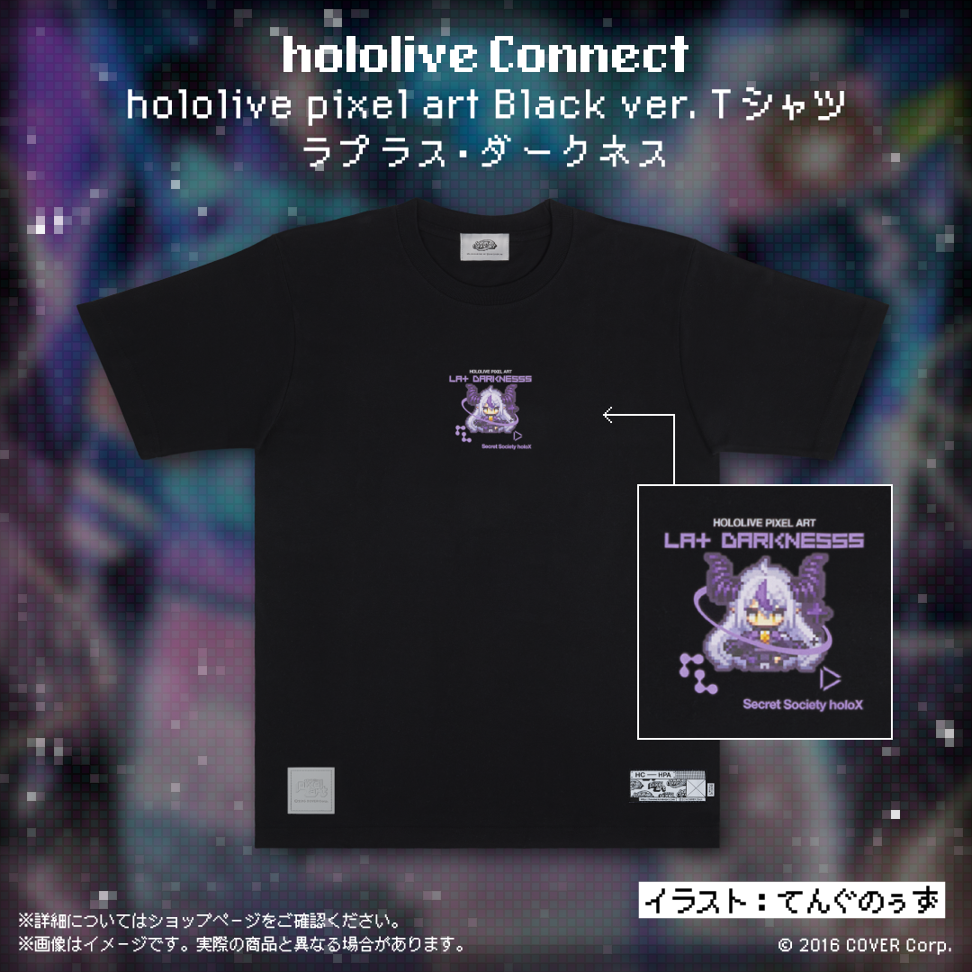 hololive Connect hololive pixel art 秘密結社holoX