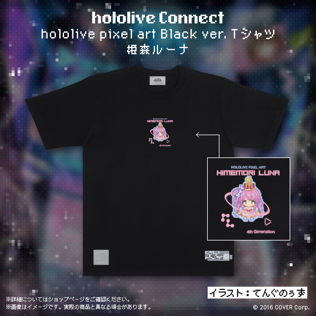 hololive Connect hololive pixel art 4期生