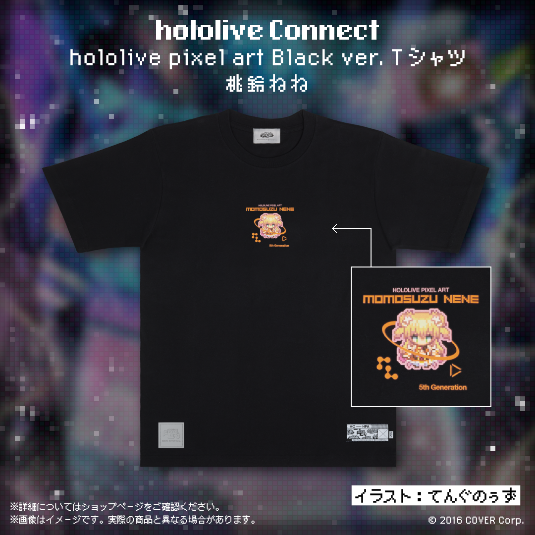 hololive Connect hololive pixel art 5期生 – hololive production
