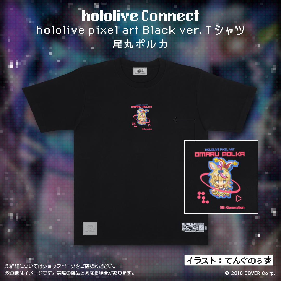 hololive Connect hololive pixel art 5期生 – hololive production