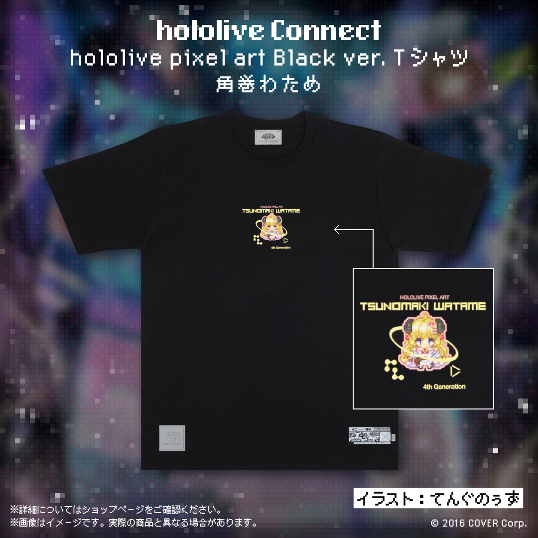 hololive Connect hololive pixel art 4期生