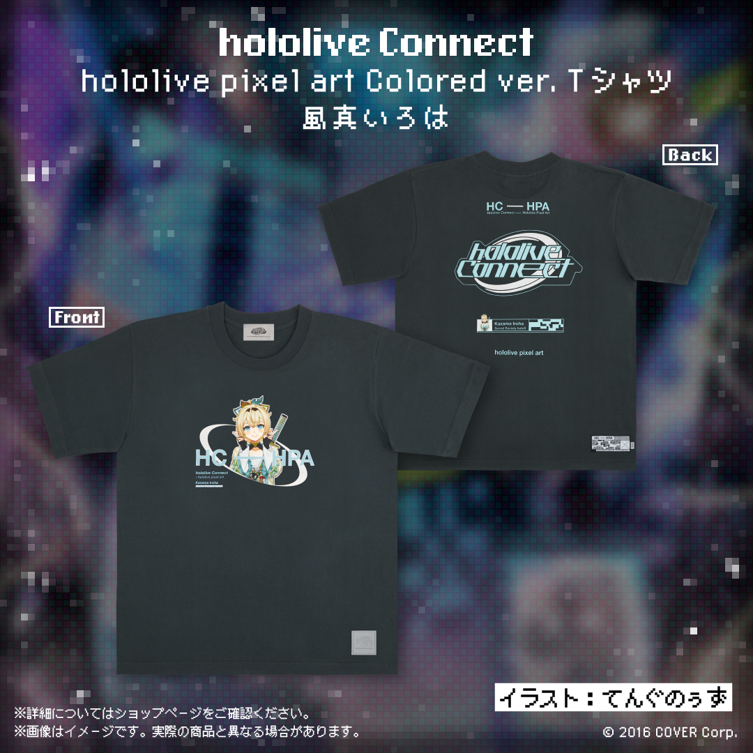 hololive Connect hololive pixel art 秘密結社holoX