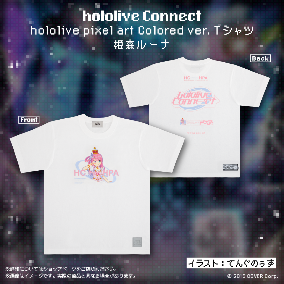 ホロライブexpo2022&2023セット+オフィシャルマガジン 4期生Tシャツ hololive Connect hololive pixel art 4期生 – hololive