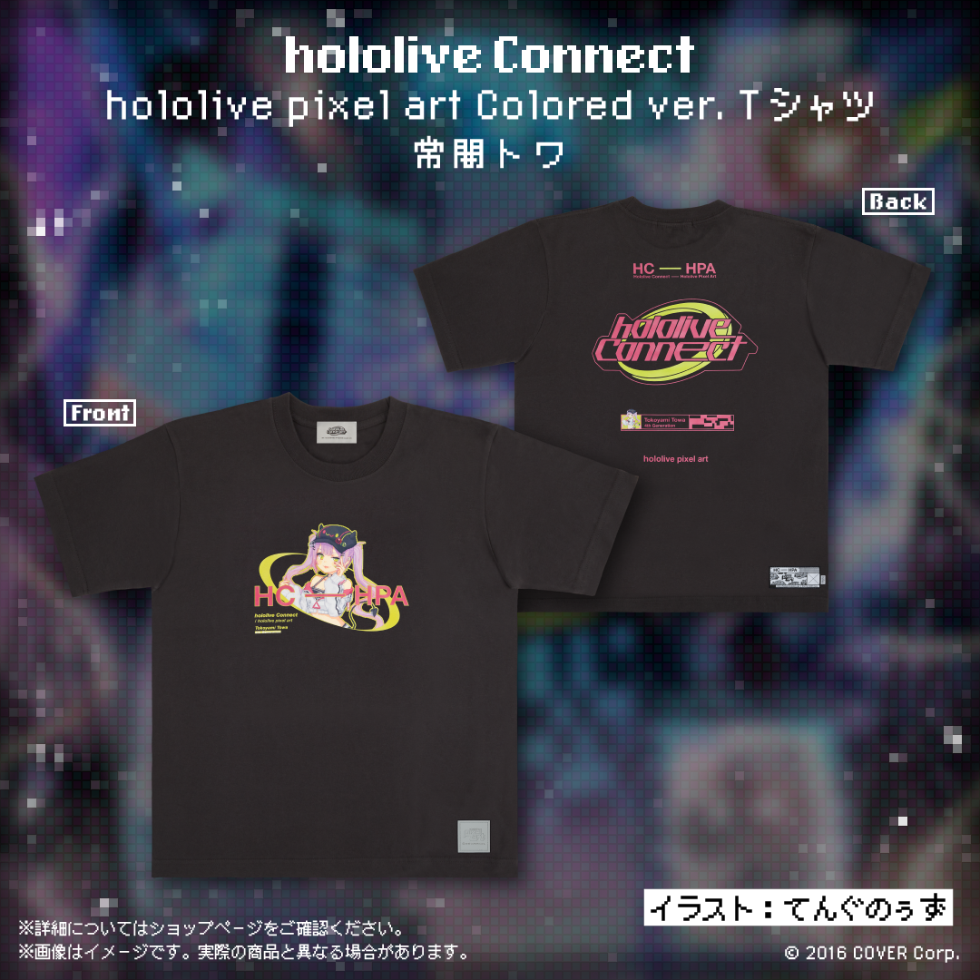 hololive Connect hololive pixel art 4期生