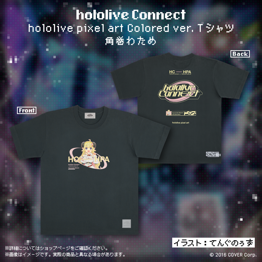 hololive Connect hololive pixel art 4期生
