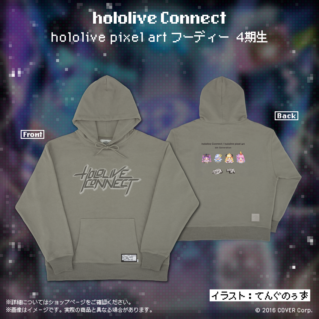 未開封　hololive Connectピクセルアート パーカー Mサイズ0期生 hololive Connect hololive pixel art 0期生 – hololive