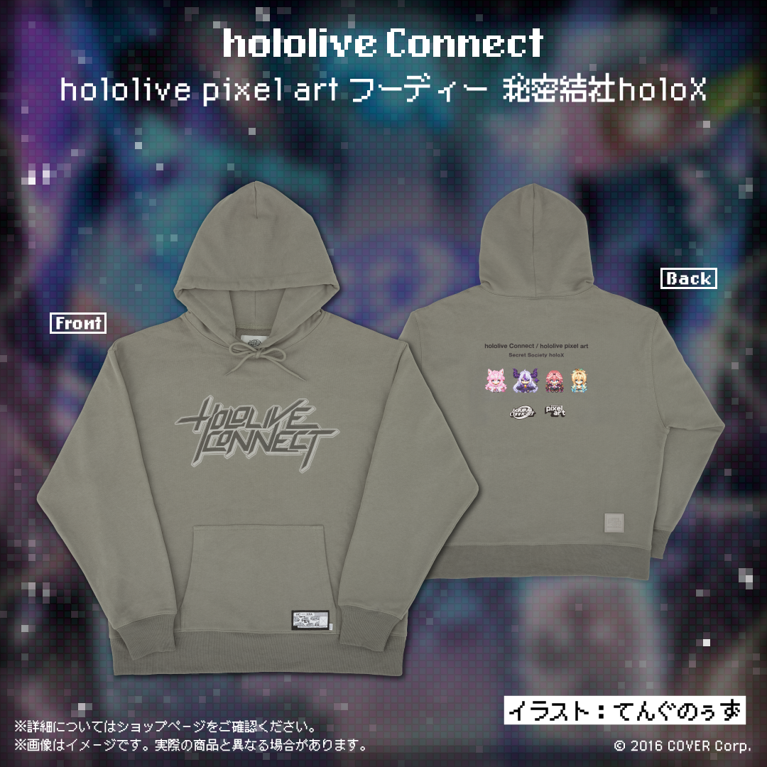hololive Connect hololive pixel art 秘密結社holoX