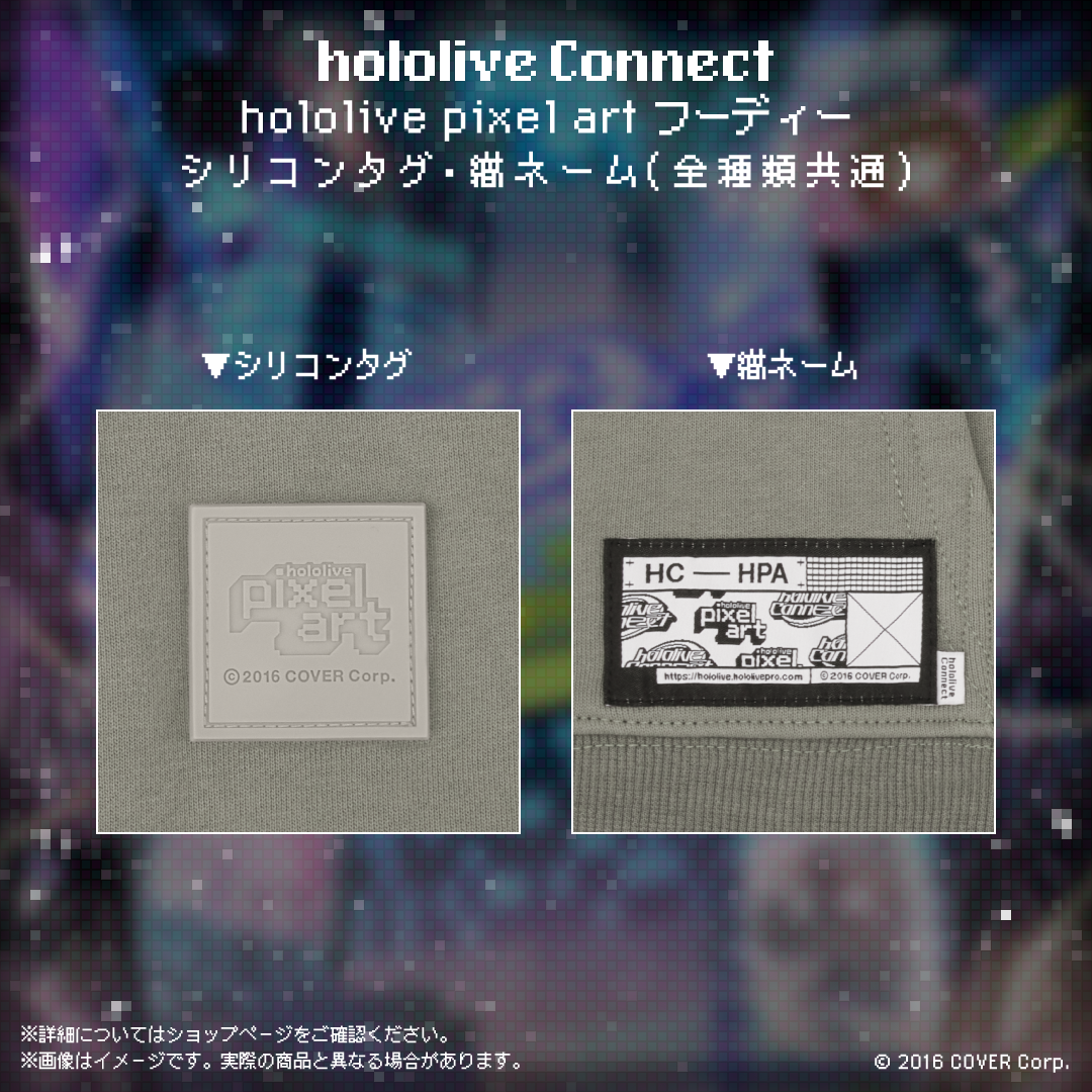 hololive Connect hololive pixel art 4期生