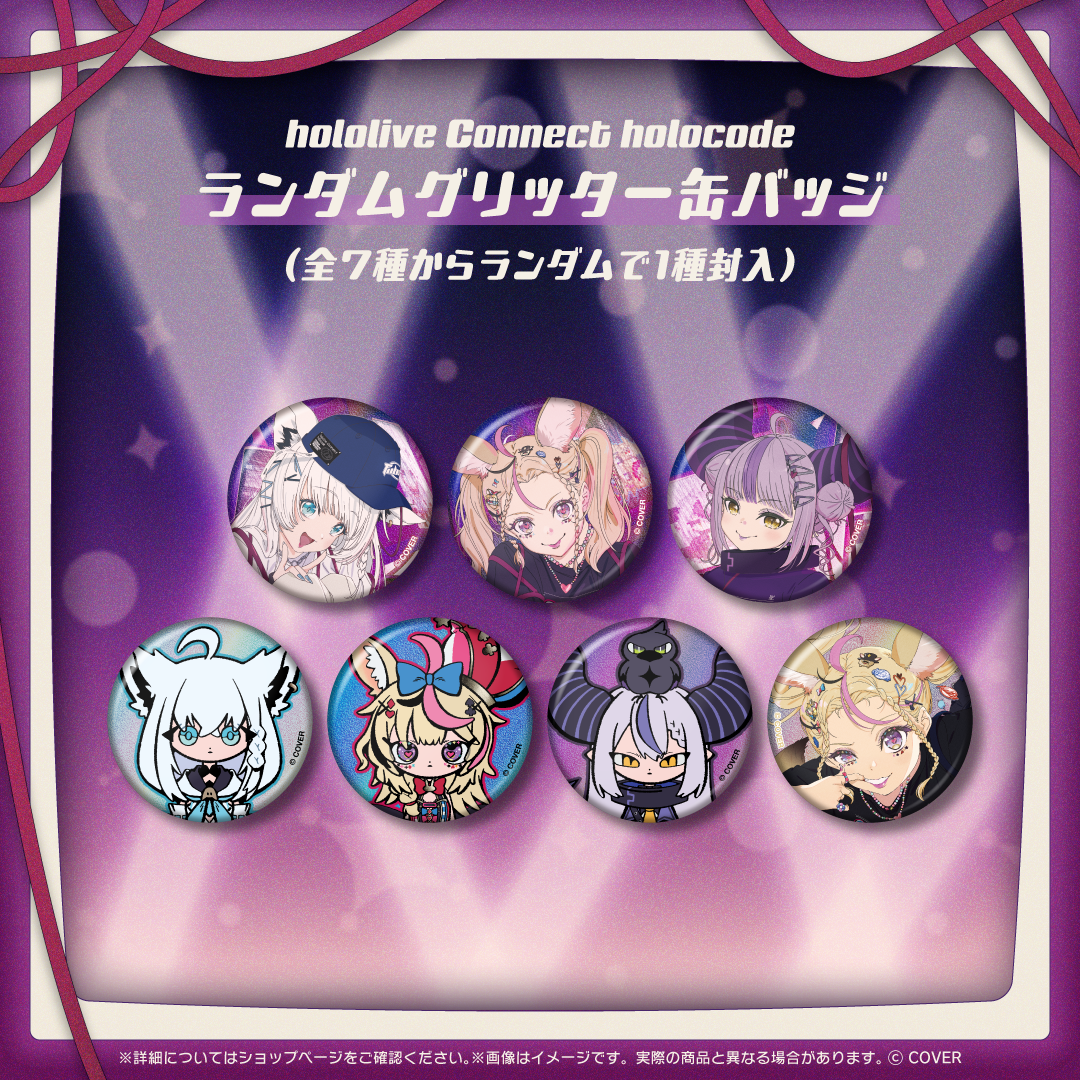 hololive Connect holocode – hololive production official shop