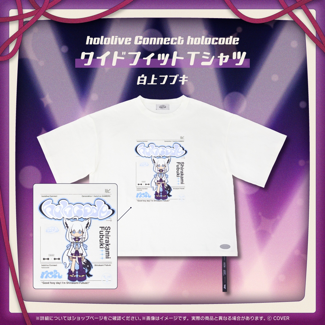 hololive Connect holocode