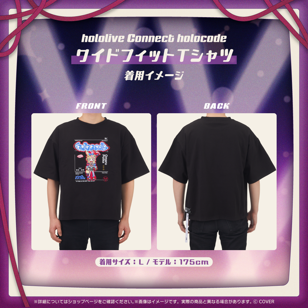 hololive Connect holocode