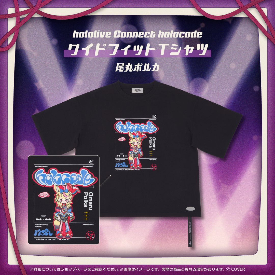 hololive Connect holocode