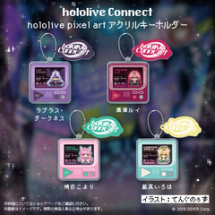 hololive Connect hololive pixel art Secret Society holoX
