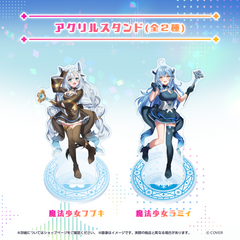 Magical Girl holoWitches! Merch For New Members