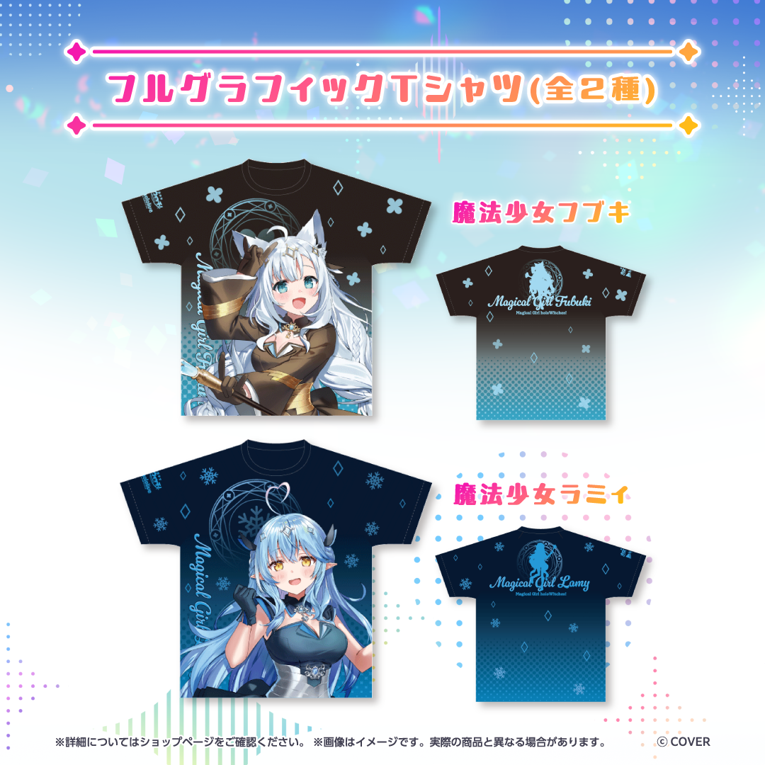 魔法少女ホロウィッチ！ 新メンバー加入グッズ – hololive production