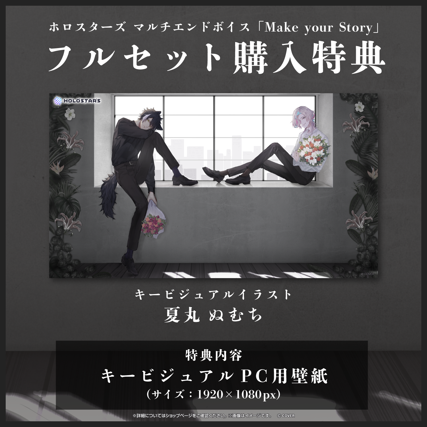 律可– hololive production official shop
