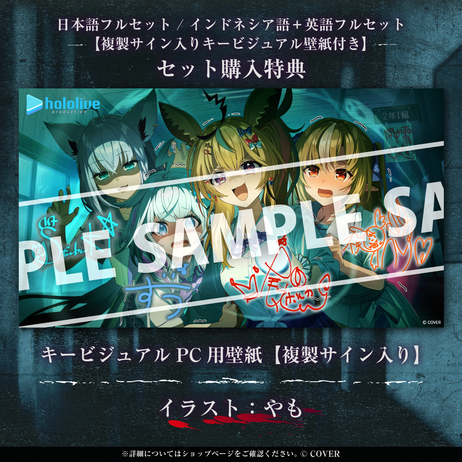 輪堂千速 – hololive production official shop