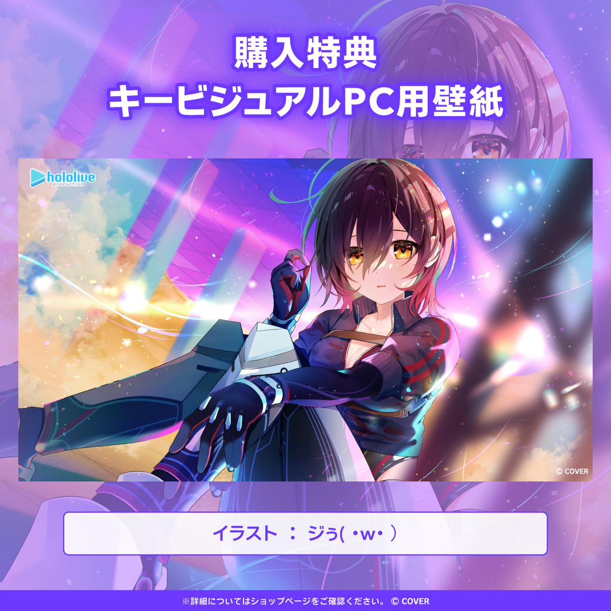 ロボ子さん「はろー、わーるど！ 月曜のロボ子、スマイル起動中！」ボイス