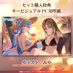 hololive Slice-of-Life Whispering Voice Pack "Relaxing by the Beach"