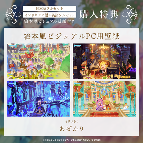 ホロライブ プリンセスボイス【日本語商品】