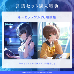 ホロライブ となりの席ボイス