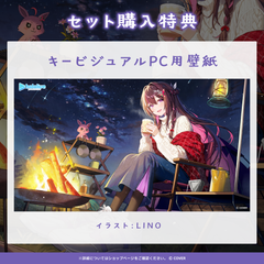 AZKi「癒しの高原キャンプ」ASMRボイス