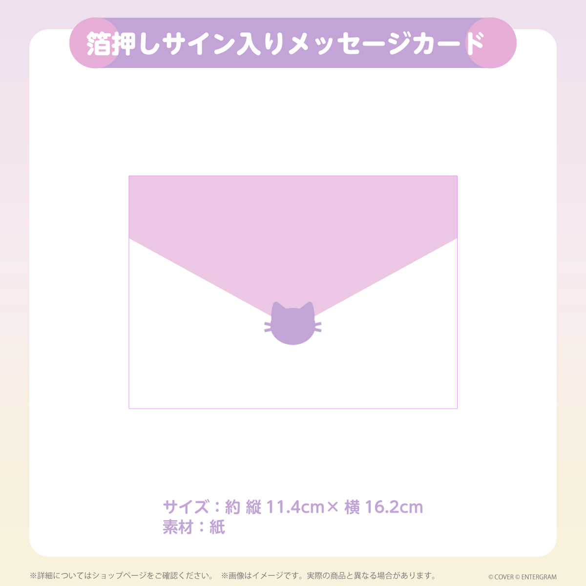 おかゆにゅ～～む！R完全生産限定版hololive Official Edition