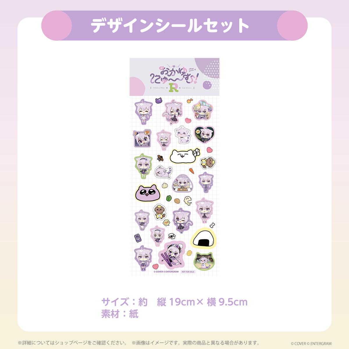おかゆにゅ~~む!R完全生産限定版hololive Official Edition おかゆにゅ~~む!R完全生産限定版hololive Official Edition