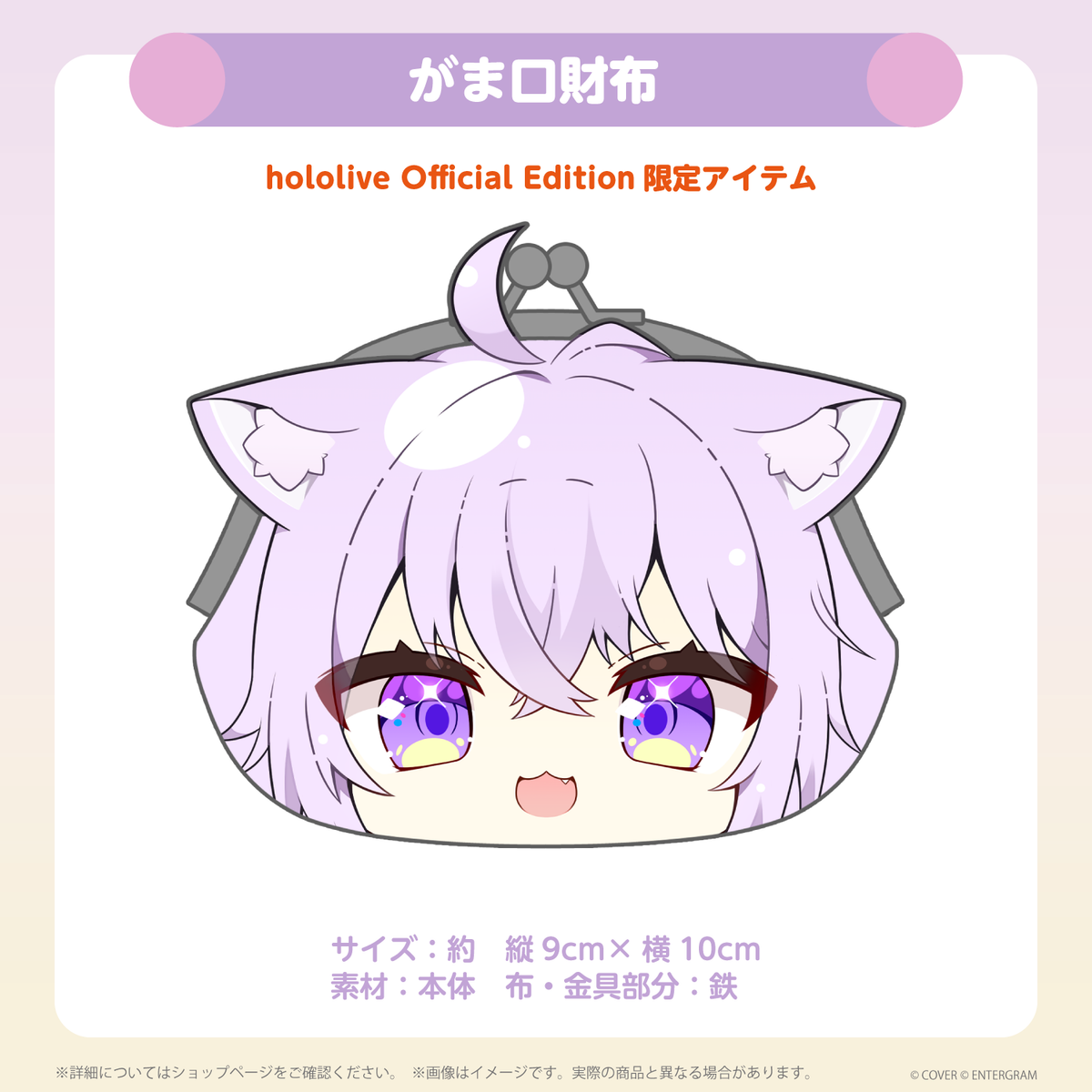 おかゆにゅ～～む！R完全生産限定版hololive Official Edition