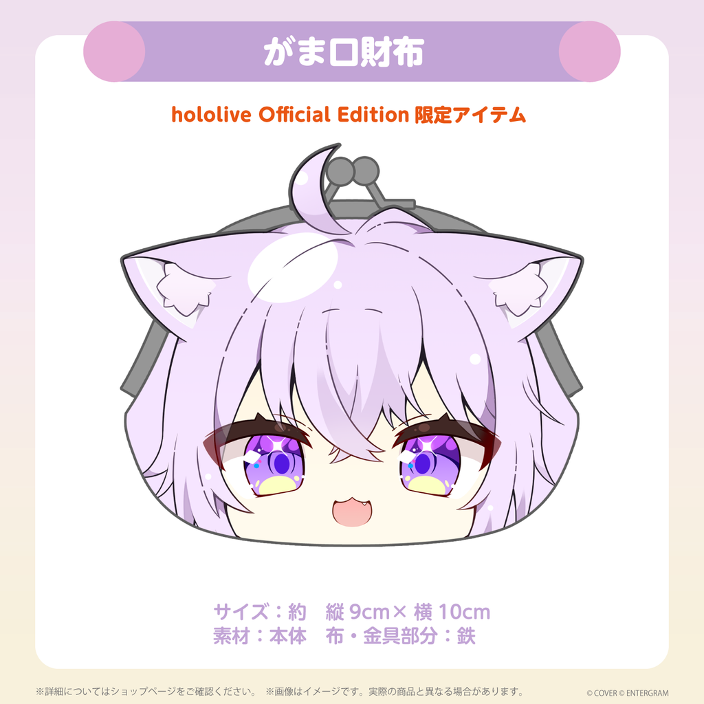 おかゆにゅ~~む!R完全生産限定版hololive Official Edition おかゆにゅ~~む!R完全生産限定版hololive Official Edition