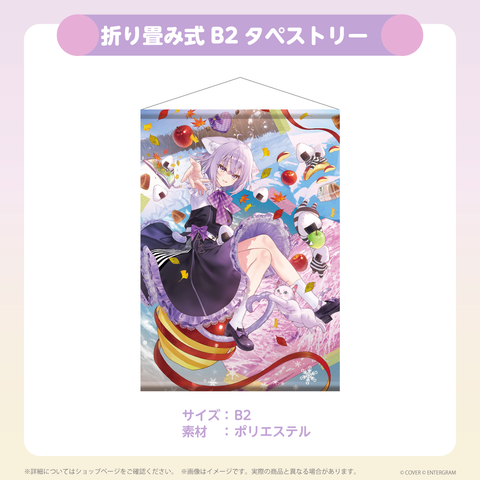 おかゆにゅ～～む！R完全生産限定版hololive Official Edition