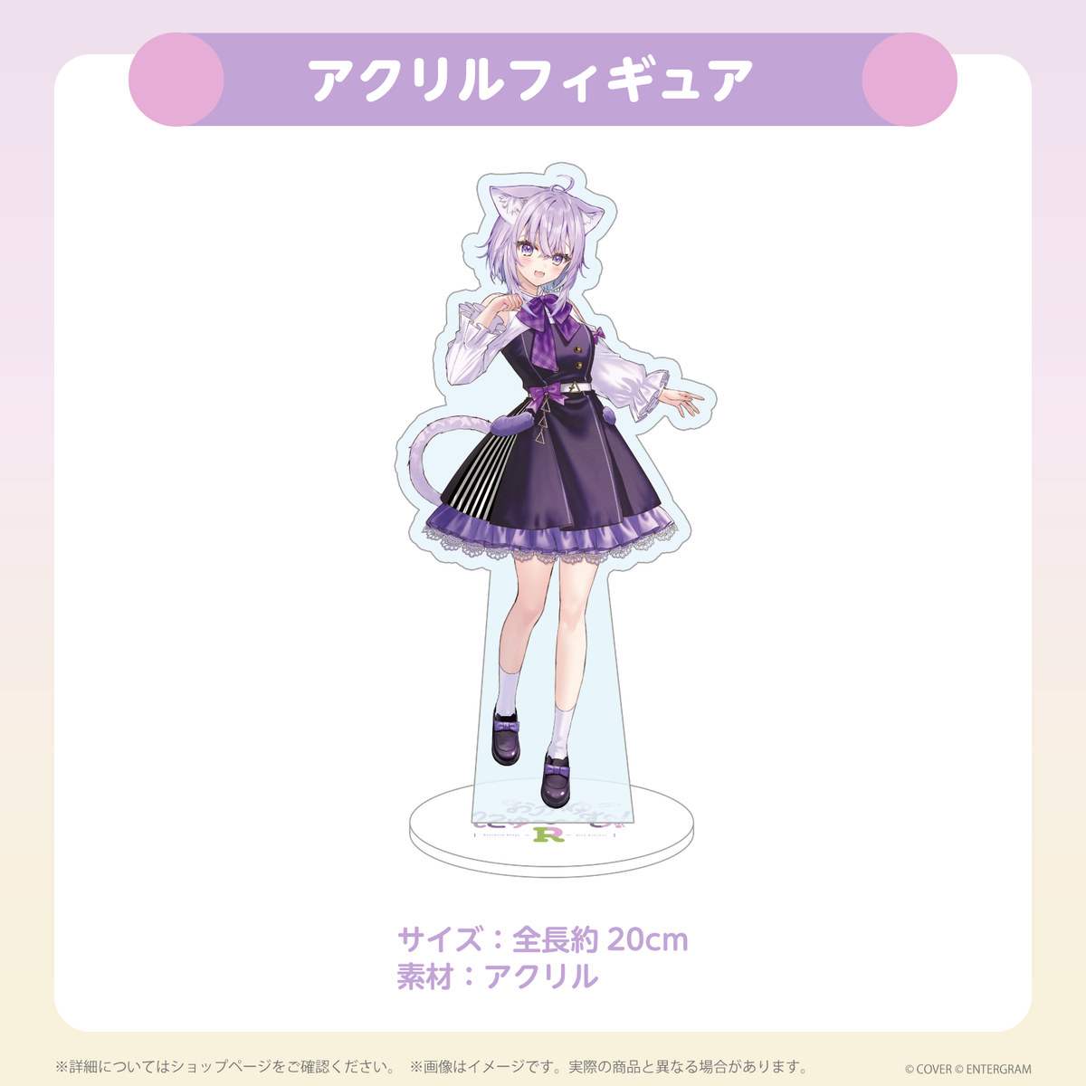 おかゆにゅ～～む！R完全生産限定版hololive Official Edition