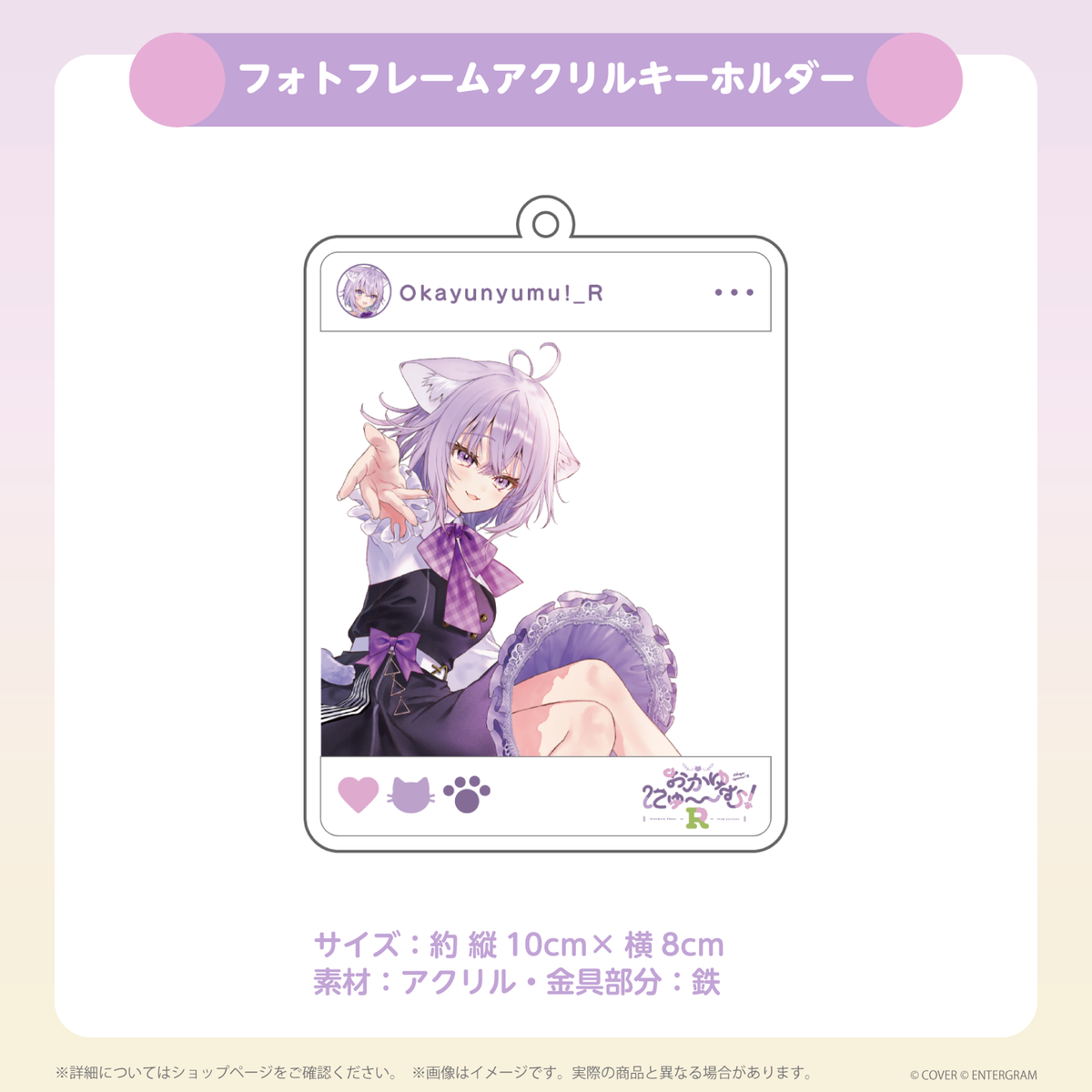 おかゆにゅ～～む！R完全生産限定版hololive Official Edition