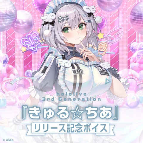 hololive 3rd Generation “kyuru☆cheer” Release Commemorative Voice Pack Set