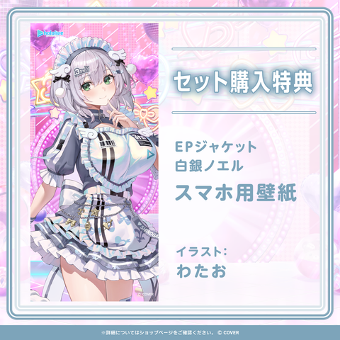 hololive 3rd Generation “kyuru☆cheer” Release Commemorative Voice Pack Set