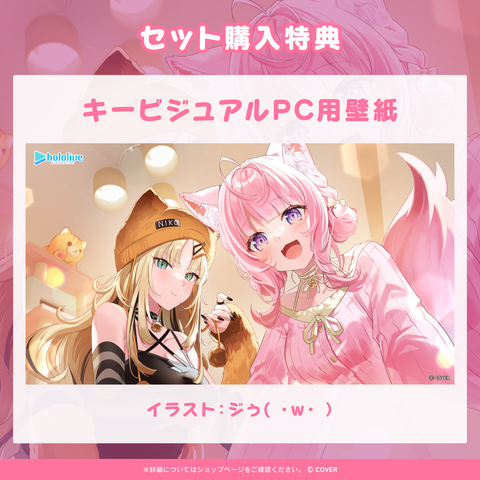 宝鐘マリン – hololive production official shop 宝鐘マリン – hololive production official shop