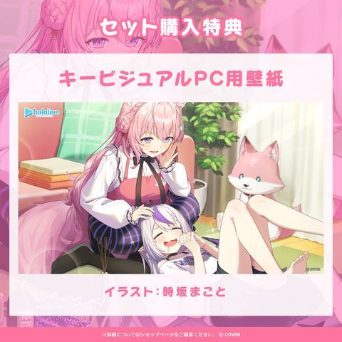 ラプラス・ダークネス&博衣こより「癒しのマッサージ屋さんで秘密のひととき」ASMRボイス