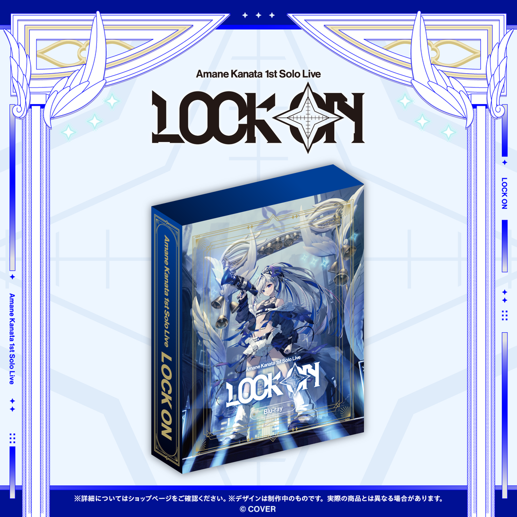 Amane Kanata 1st Solo Live “LOCK ON” Blu-ray – hololive production Amane Kanata 1st Solo Live “LOCK ON” Blu-ray – hololive production
