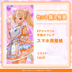 hololive 3rd Generation “3tay on, 3tay together” Release Commemorative Voice Pack Set