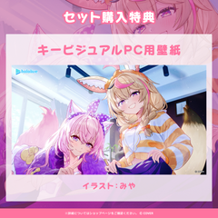 hololive Slice-of-Life Whispering Voice Pack "Getting up Bright and Early!"