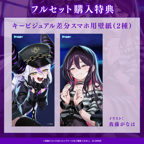 ラプラス・ダークネスの欲望ASMR～誘惑監獄編～ – hololive production