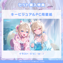 フワモコ 『お寝坊さんにはいたずらしちゃうよ？』 ASMRボイス